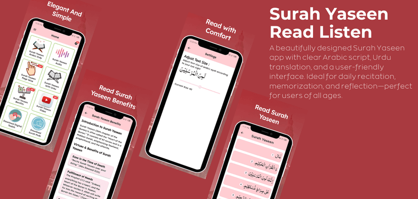 Surah Yaseen Read Listen
